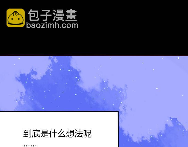 第18话 心意(1/2)-第19话