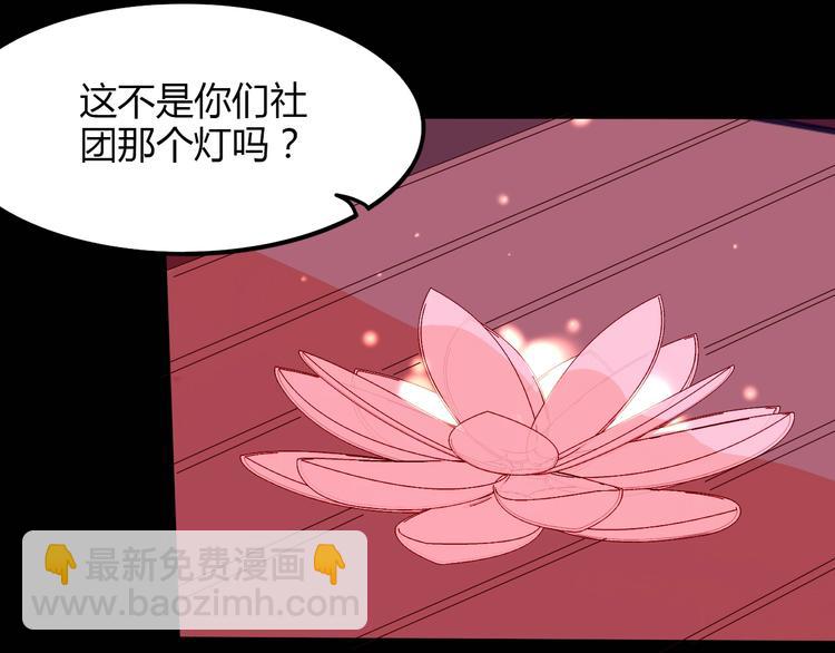 第18话 心意(1/2)-第19话