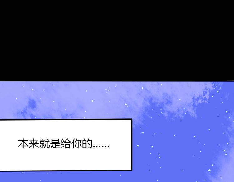 第18话 心意(1/2)-第19话