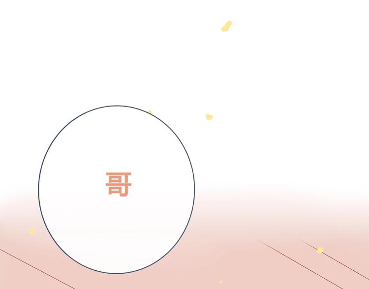 第2话 兄弟(1/3)-第3话