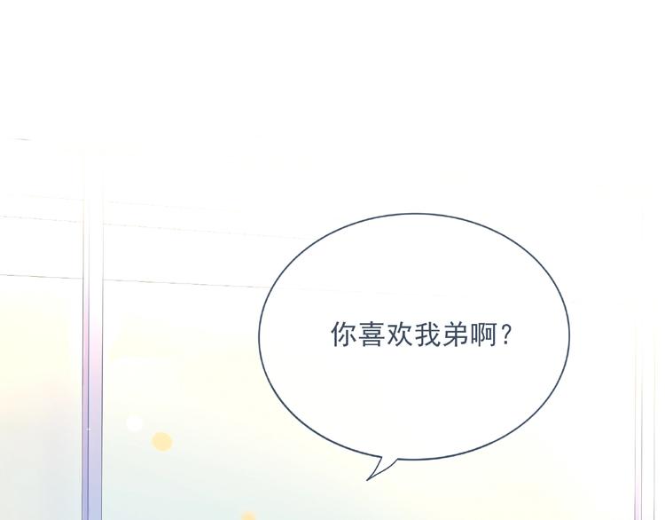 第2话 兄弟(1/3)-第3话