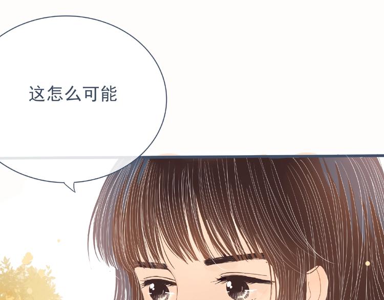 第2话 兄弟(1/3)-第3话