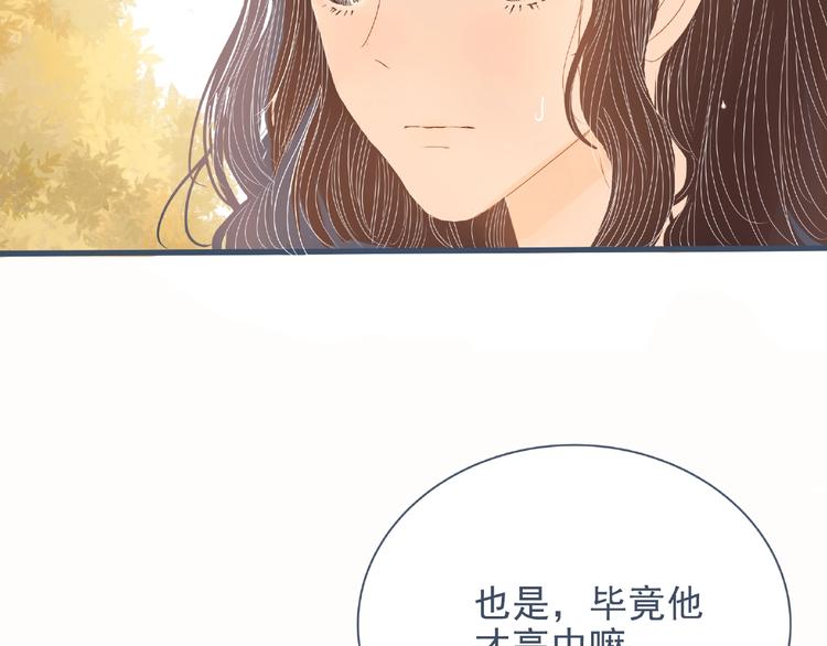 第2话 兄弟(1/3)-第3话