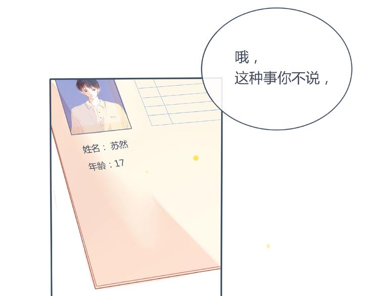 第2话 兄弟(1/3)-第3话