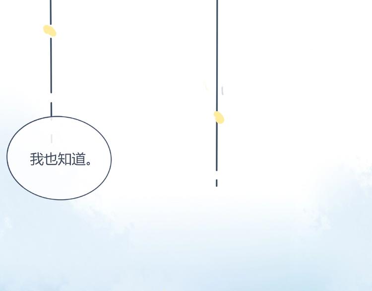 第2话 兄弟(1/3)-第3话