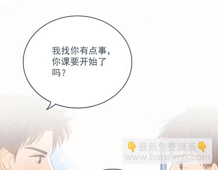 第2话 兄弟(1/3)-第3话