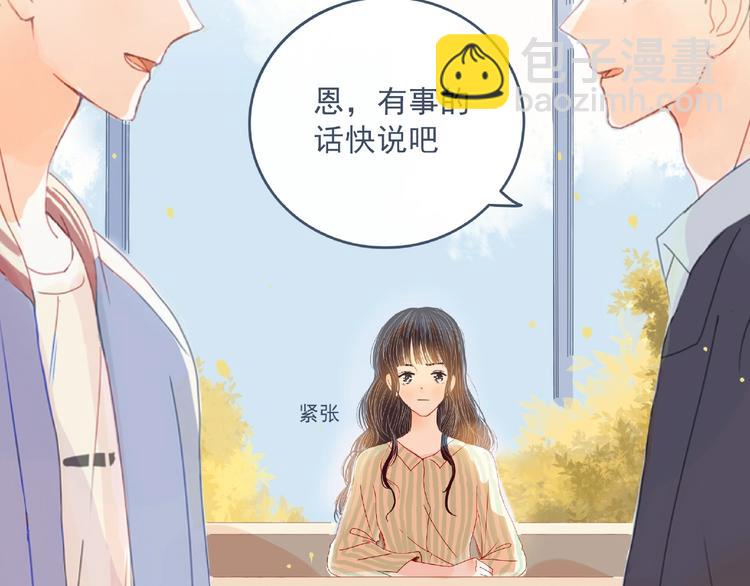 第2话 兄弟(1/3)-第3话