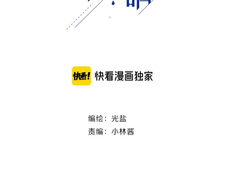 第20话 去家里吃饭(1/2)-第21话