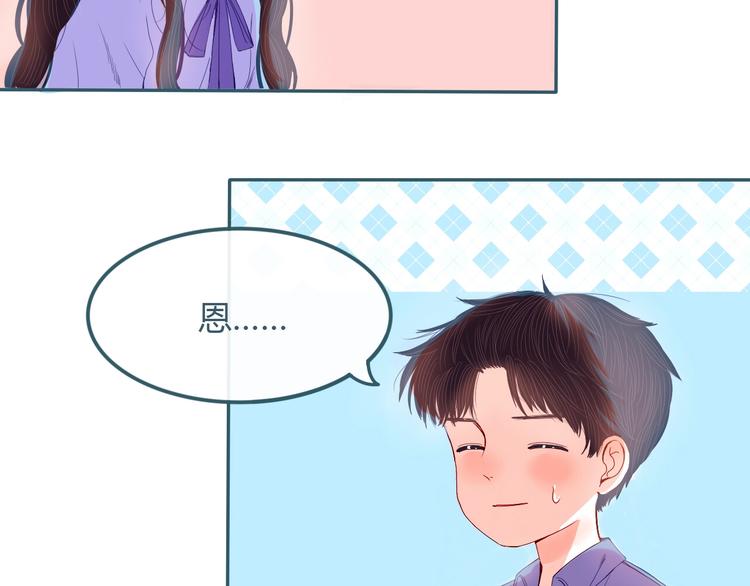 第20话 去家里吃饭(1/2)-第21话