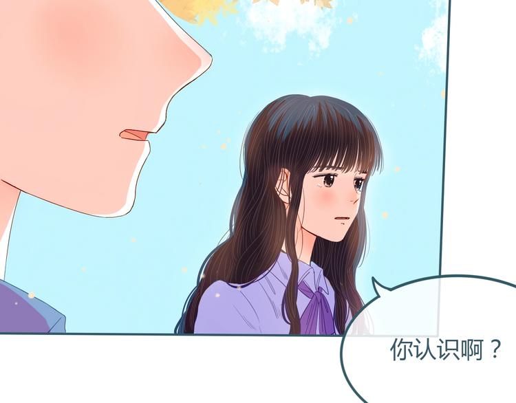 第20话 去家里吃饭(1/2)-第21话