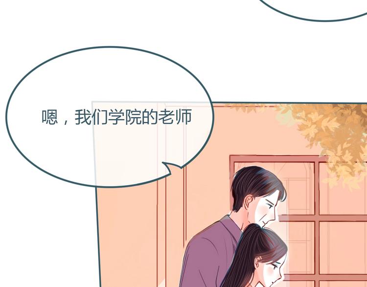 第20话 去家里吃饭(1/2)-第21话