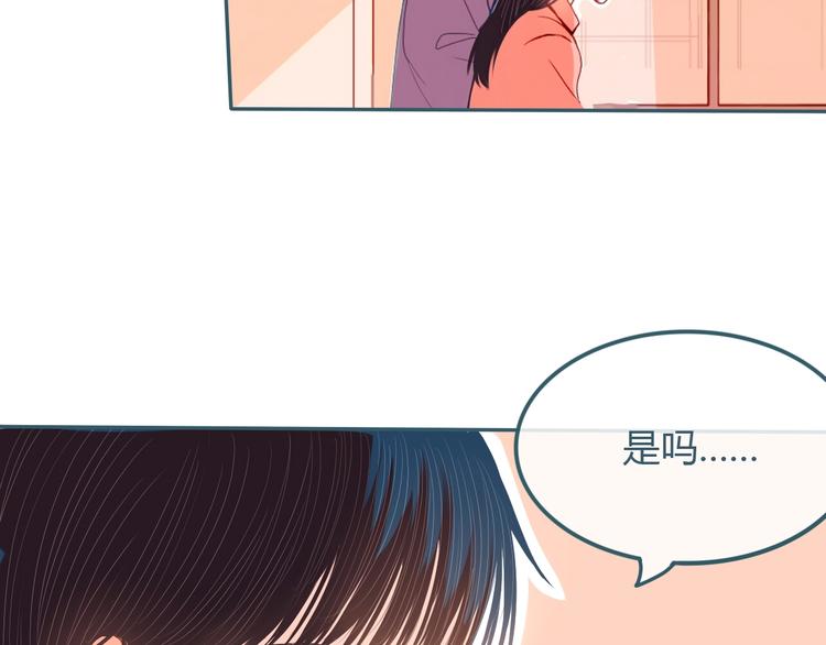 第20话 去家里吃饭(1/2)-第21话