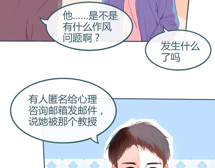 第20话 去家里吃饭(1/2)-第21话