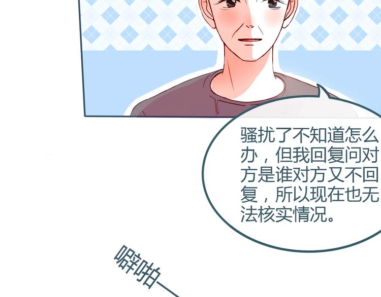 第20话 去家里吃饭(1/2)-第21话