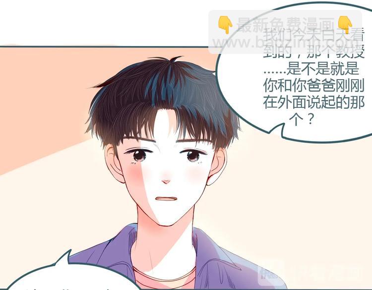 第20话 去家里吃饭(1/2)-第21话