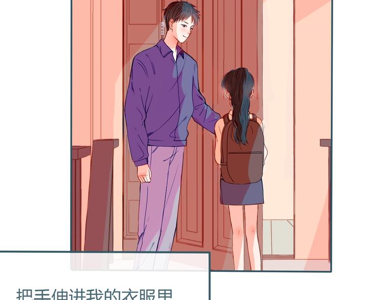 第22话 不堪回首(1/2)-第23话