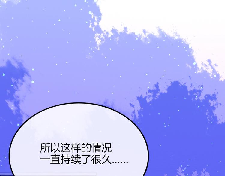 第22话 不堪回首(1/2)-第23话