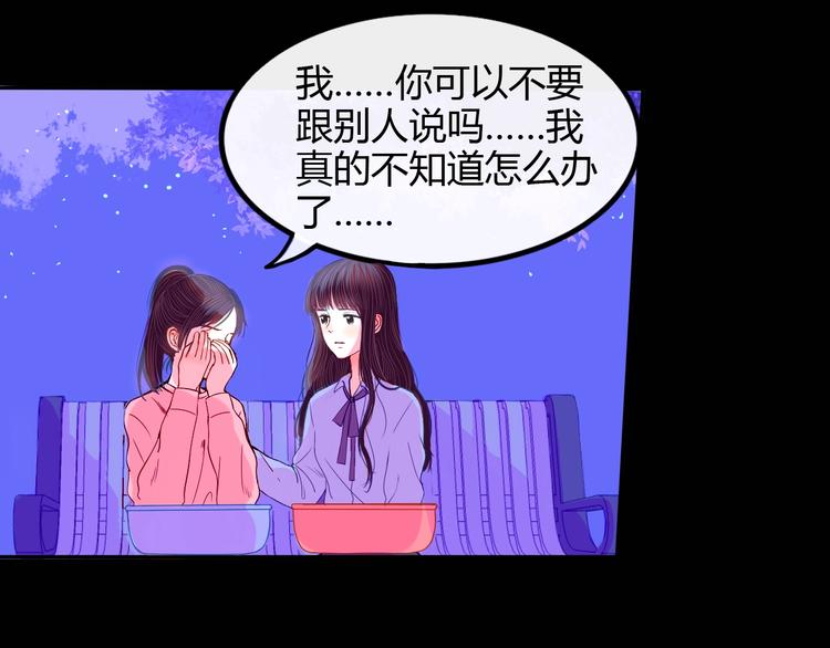 第22话 不堪回首(1/2)-第23话