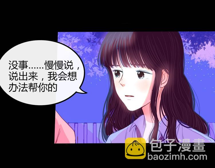 第22话 不堪回首(1/2)-第23话