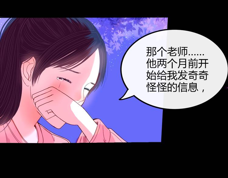 第22话 不堪回首(1/2)-第23话