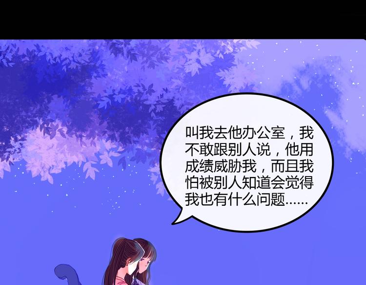 第22话 不堪回首(1/2)-第23话