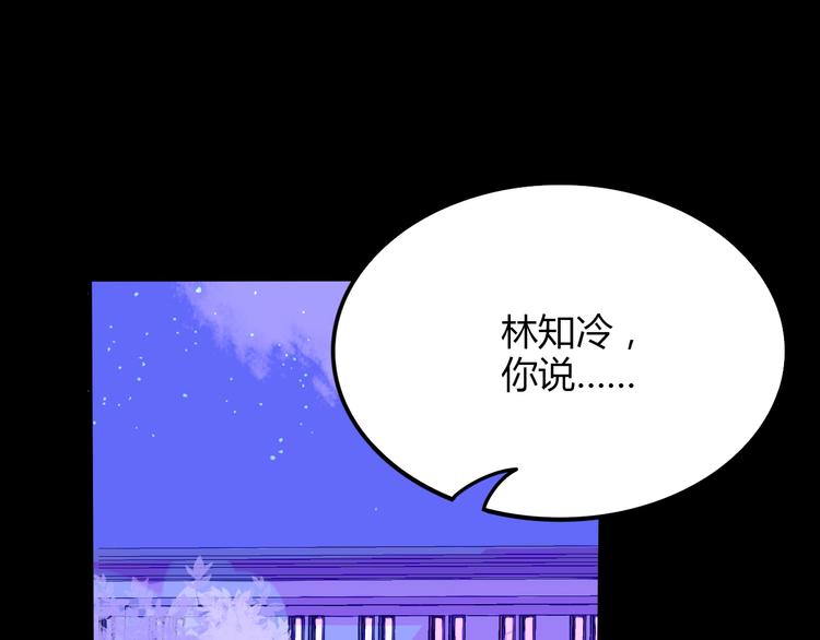 第22话 不堪回首(1/2)-第23话