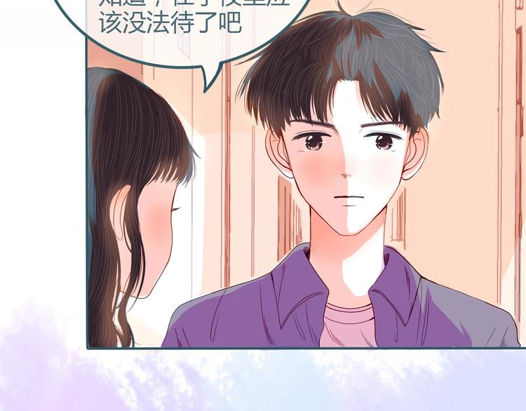 第22话 不堪回首(1/2)-第23话