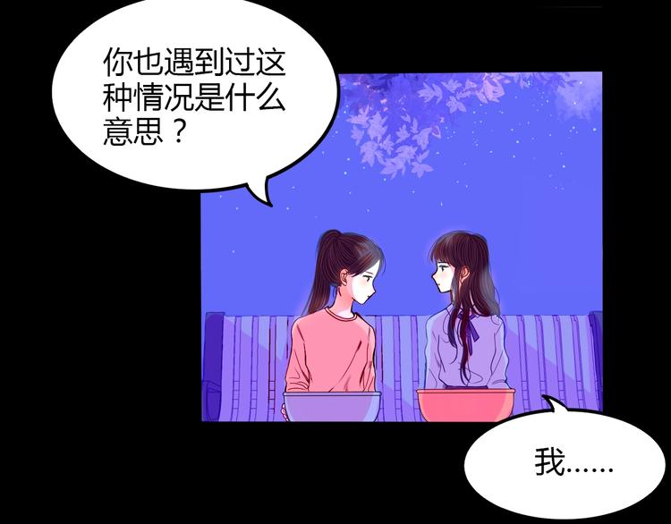 第22话 不堪回首(1/2)-第23话