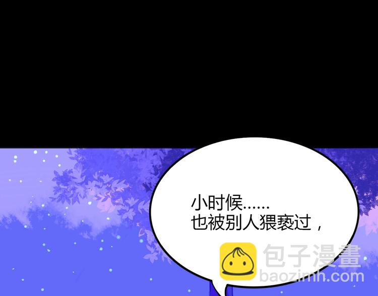 第22话 不堪回首(1/2)-第23话