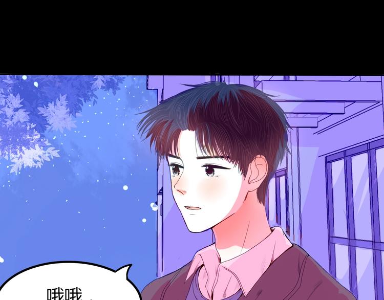 第24话 袒露心声(1/2)-第25话