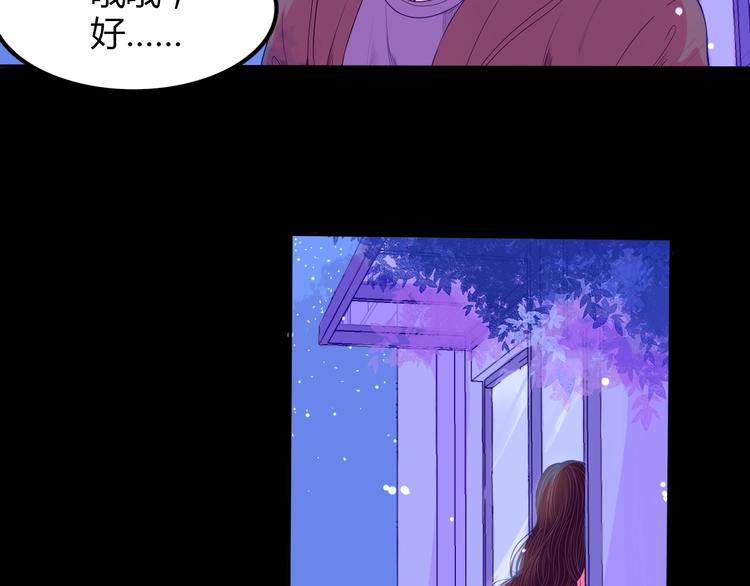 第24话 袒露心声(1/2)-第25话