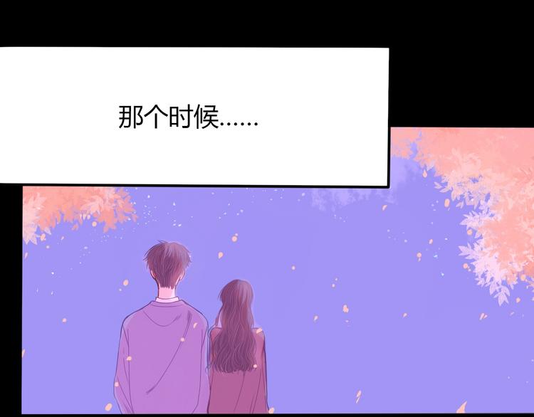 第24话 袒露心声(1/2)-第25话