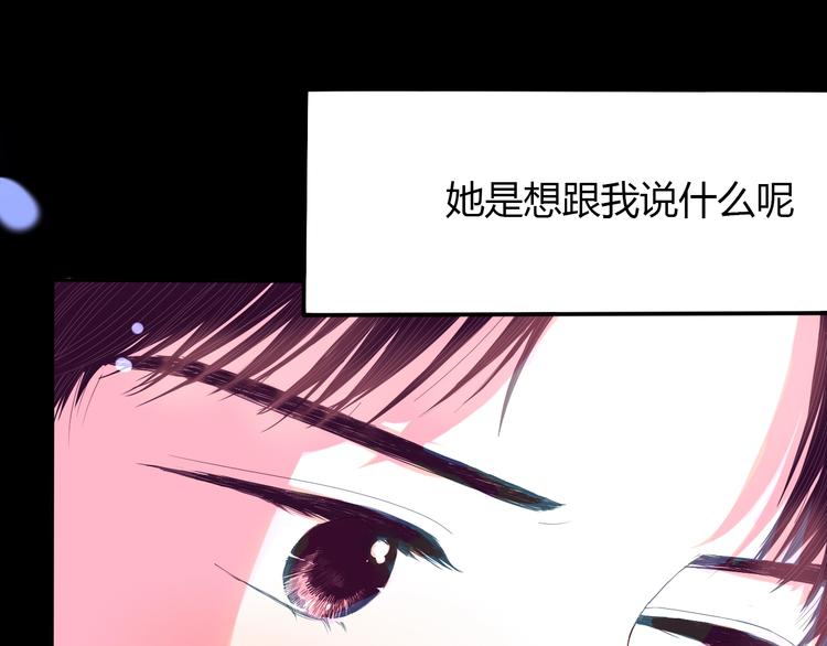 第24话 袒露心声(1/2)-第25话