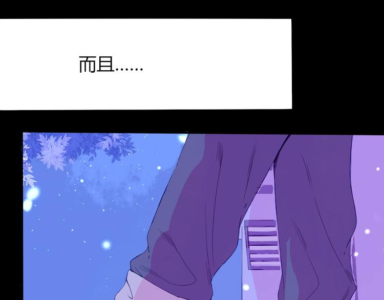 第24话 袒露心声(1/2)-第25话