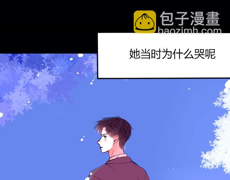 第24话 袒露心声(1/2)-第25话