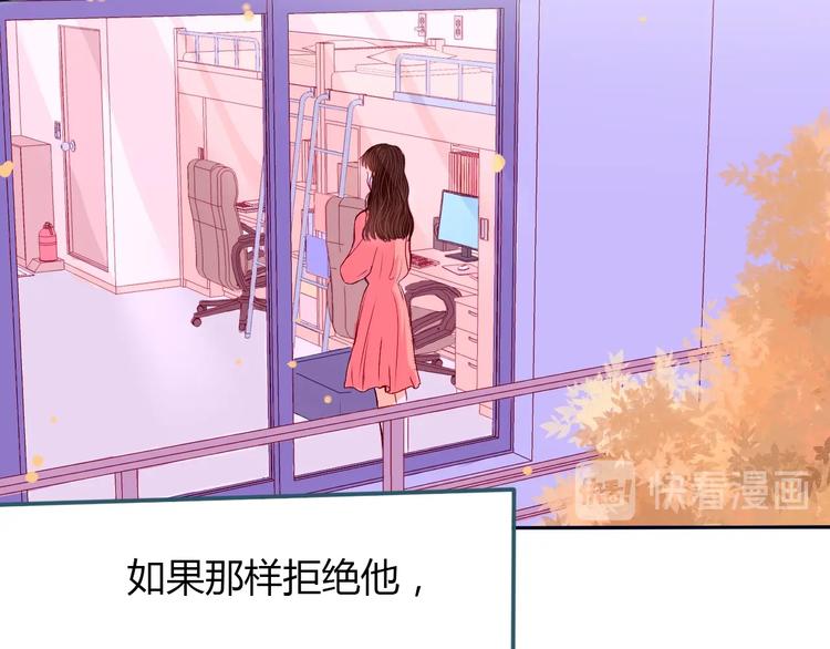 第24话 袒露心声(1/2)-第25话