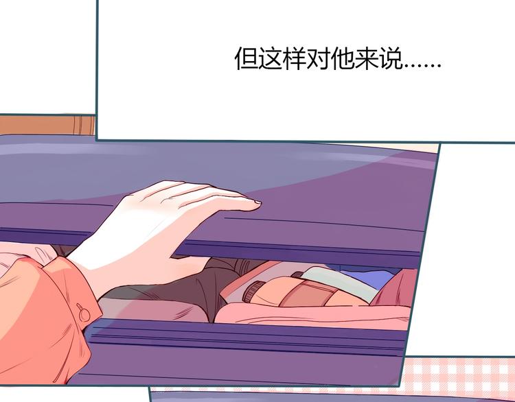 第24话 袒露心声(1/2)-第25话