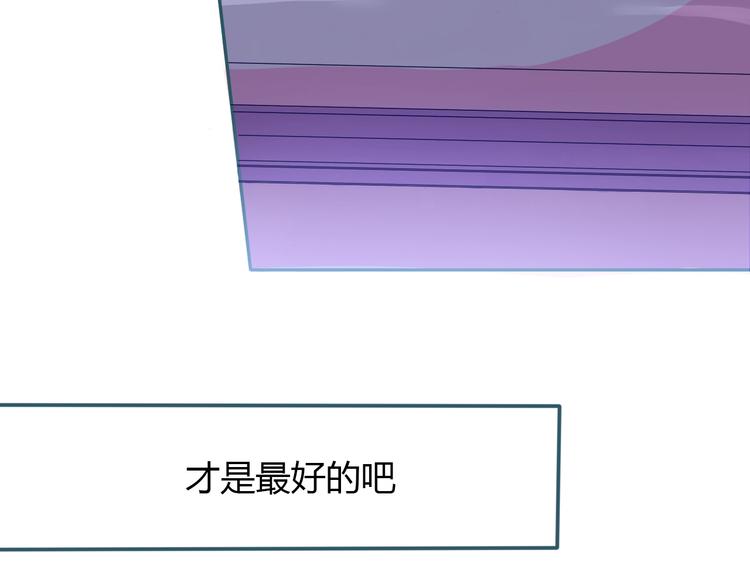 第24话 袒露心声(1/2)-第25话