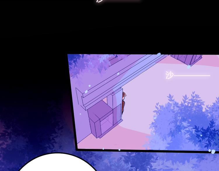 第24话 袒露心声(1/2)-第25话