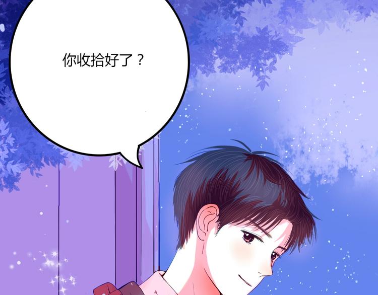 第24话 袒露心声(1/2)-第25话