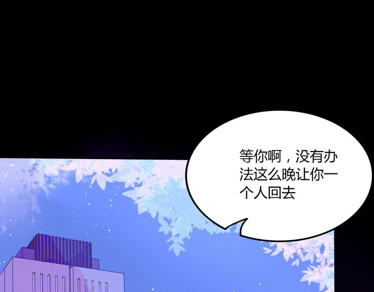 第24话 袒露心声(1/2)-第25话