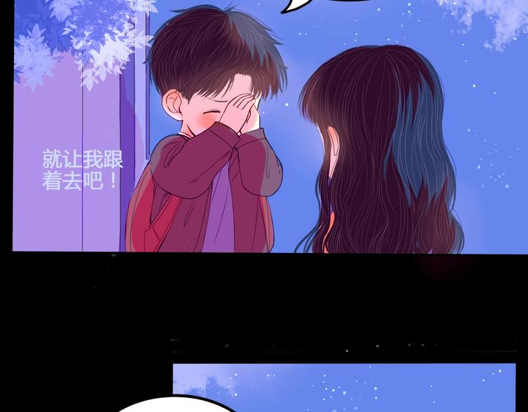 第24话 袒露心声(1/2)-第25话