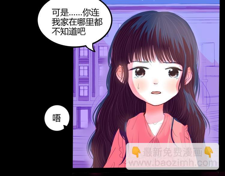 第24话 袒露心声(1/2)-第25话