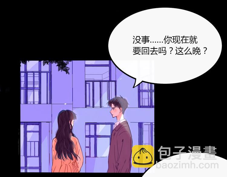 第24话 袒露心声(1/2)-第25话