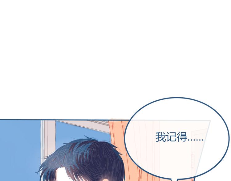 第26话 面对(1/3)-第27话