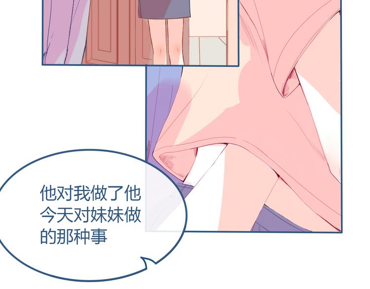 第26话 面对(1/3)-第27话