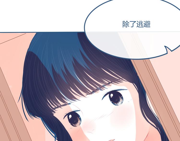 第26话 面对(1/3)-第27话