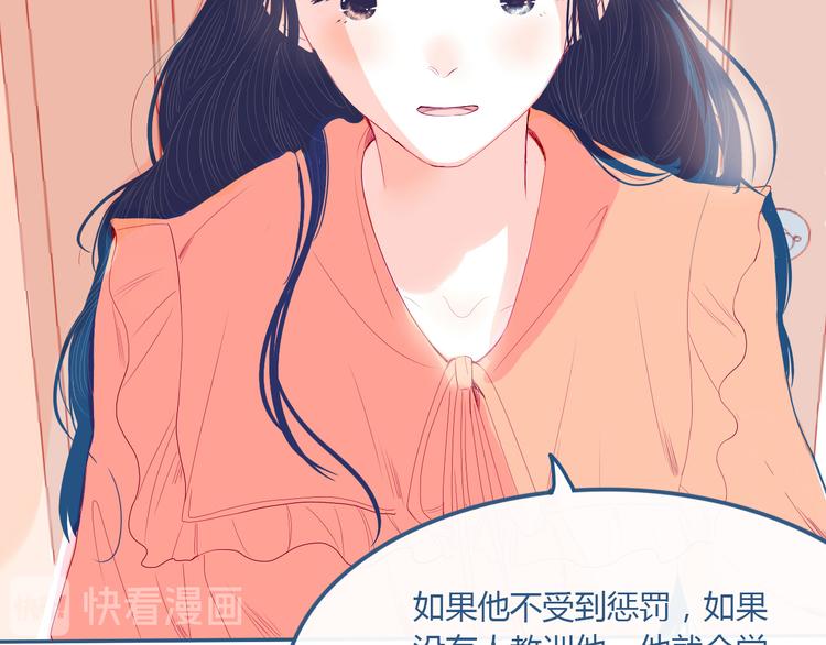 第26话 面对(1/3)-第27话