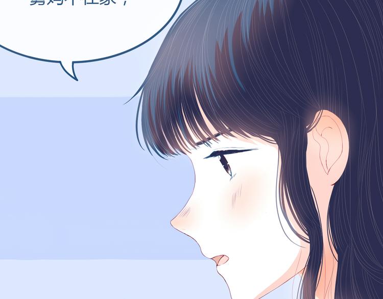 第26话 面对(1/3)-第27话