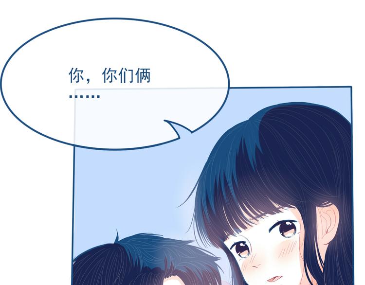 第28话 对父母坦白(1/2)-第29话